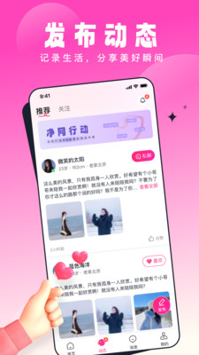 乡缘交友APP