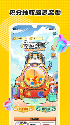 卡游APP
