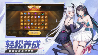 闪烁之光内购破解版无限钻石