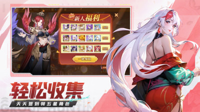 闪烁之光内购破解版无限钻石