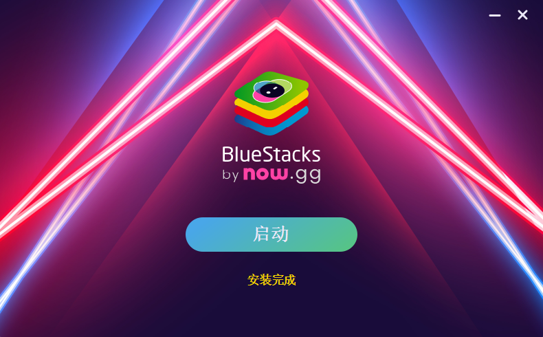 蓝叠安卓模拟器BlueStacksX