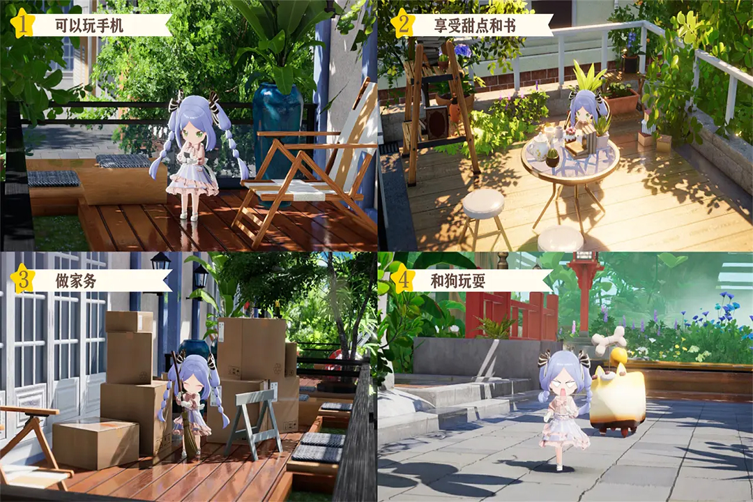 开放空间无限金币破解版