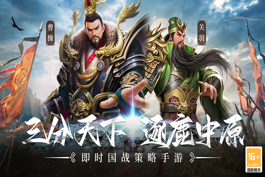 主公别闹无限元宝破解版