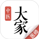 大家中医app