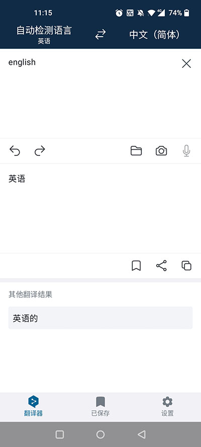 使用方法2