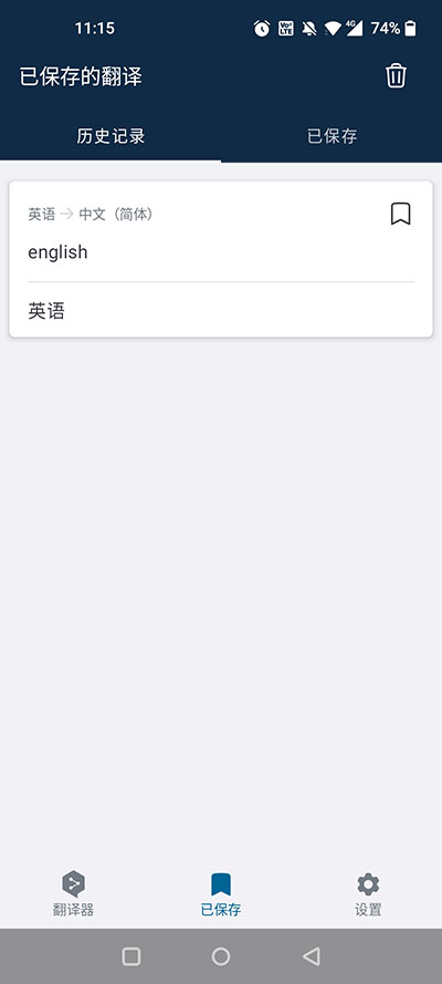 使用方法3