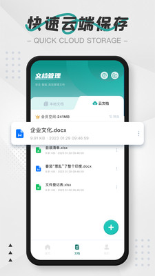 PDFGear(PDF编辑软件)