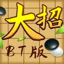 万宁五子棋免广告版