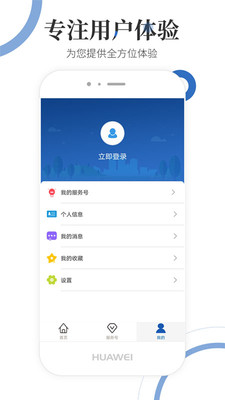 自然资源部服务平台