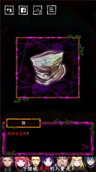 囚禁之馆简体字版