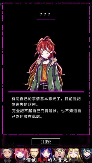 囚禁之馆简体字版