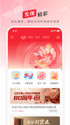 顶端新闻手机版