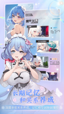 逗逗游戏伙伴手机版