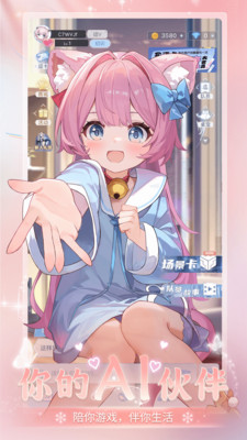 逗逗游戏伙伴手机版
