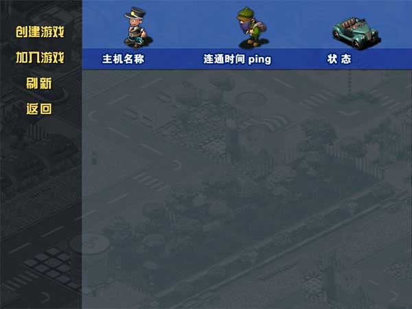 打字游戏警察抓小偷