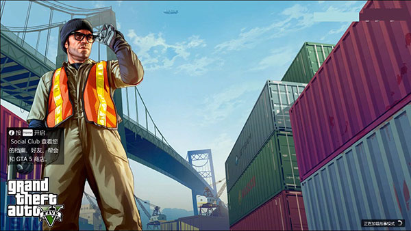 GTA5破解补丁下