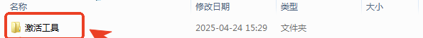 WebStorm2025破解版