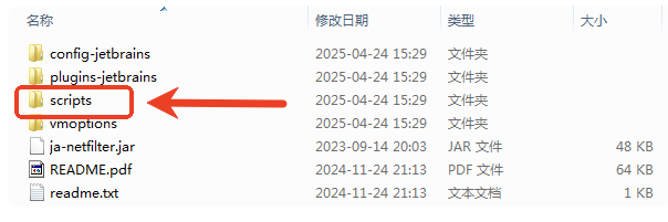 webstorm2025安装激活教程