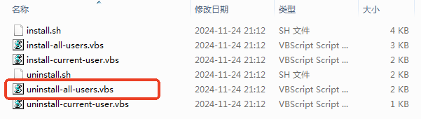 webstorm2025安装激活教程