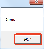 webstorm2025安装激活教程
