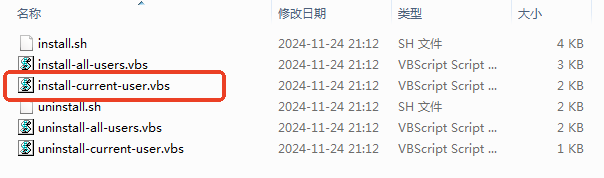 webstorm2025安装激活教程