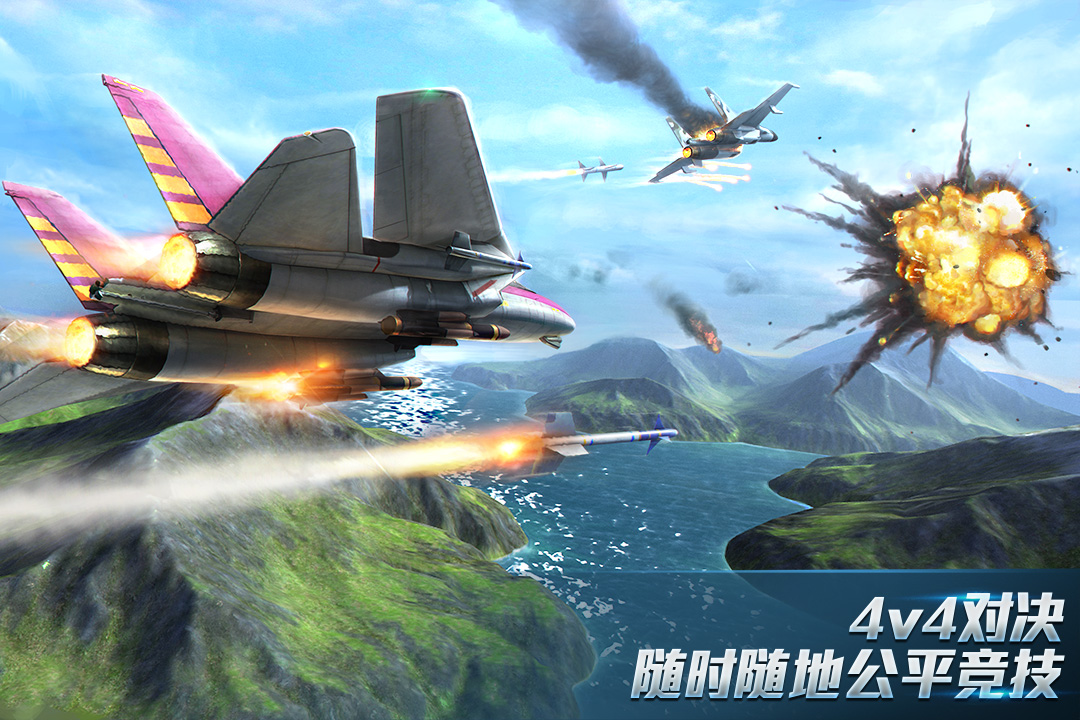 现代空战3D内置作弊菜单