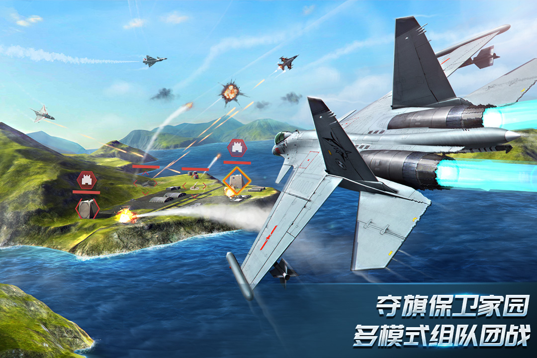 现代空战3D内置作弊菜单