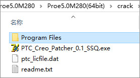 Pro/Engineer Wildfire 5.0破解版