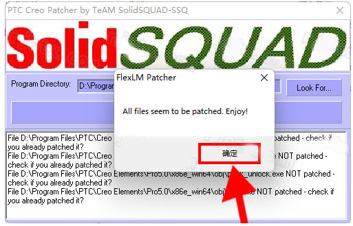 Pro/Engineer Wildfire 5.0破解版