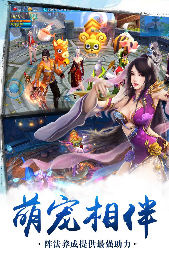 苍穹之剑内置菜单破解版