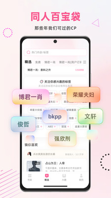 布咕阅读免费版