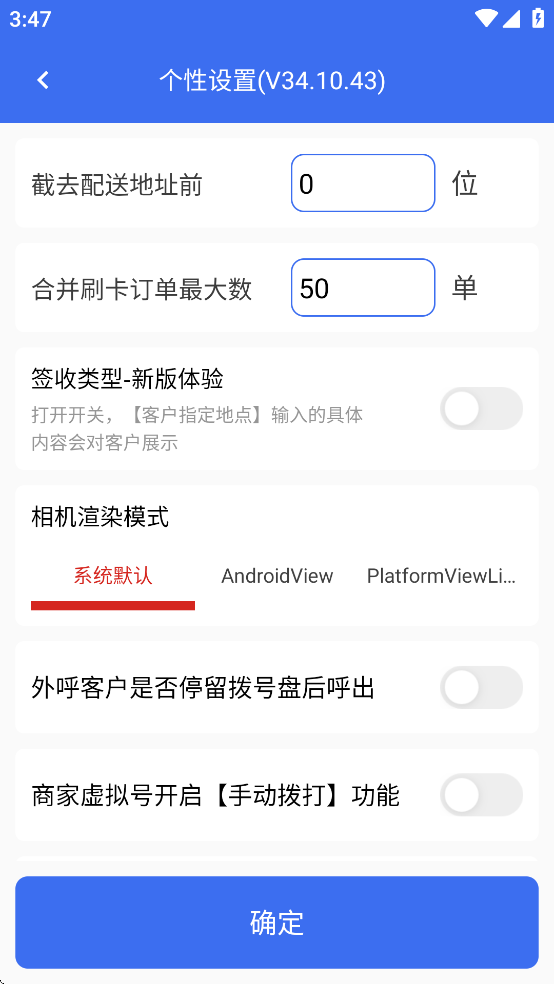 小哥工作台