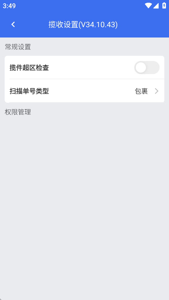 小哥工作台