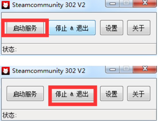 steamcommunity302最新版