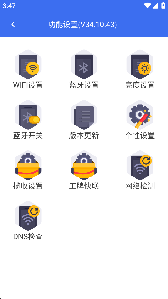 小哥工作台