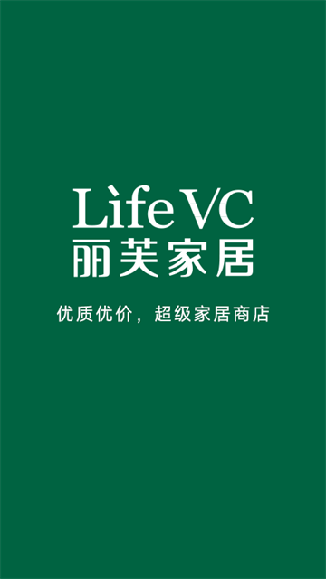 丽芙家居手机版