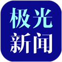 极光新闻app v8.1.0安卓版
