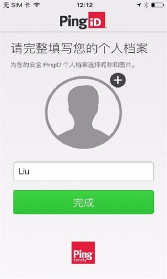 PingID安装包