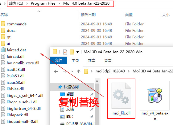 Moi3d V4三维建模软件(内含汉化包)