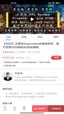 51CTO客户端