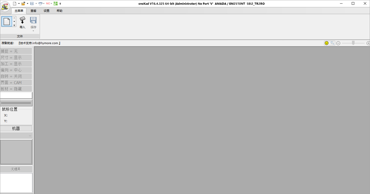 Metalix CncKad V16一体化CAD/CAM钣金软件