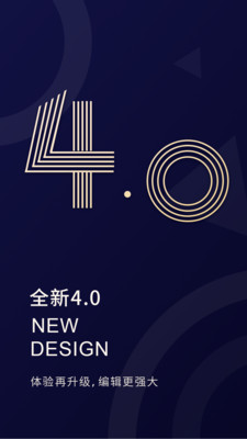 福昕PDF编辑器APP