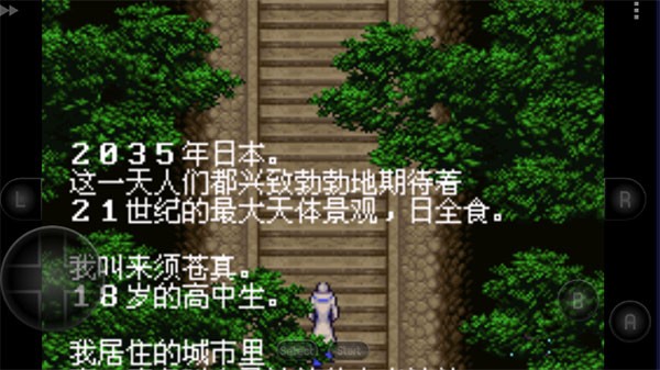 恶魔城晓月圆舞曲汉化版