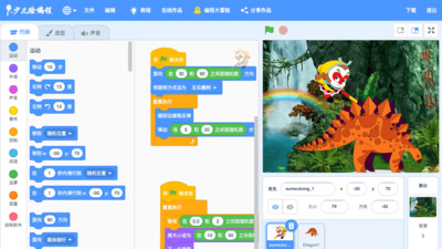 Scratch编程APP