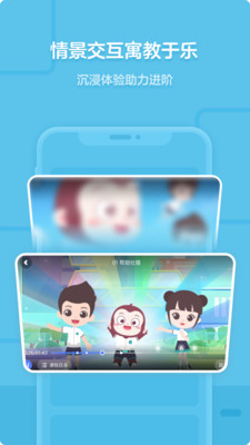 猿编程APP