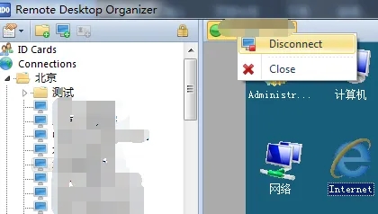 Remote Desktop Organizer远程桌面软件