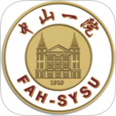 掌上中山一院APP