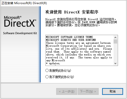 directx9.0C