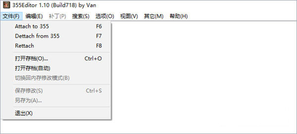 真三国无双5VAN修改器