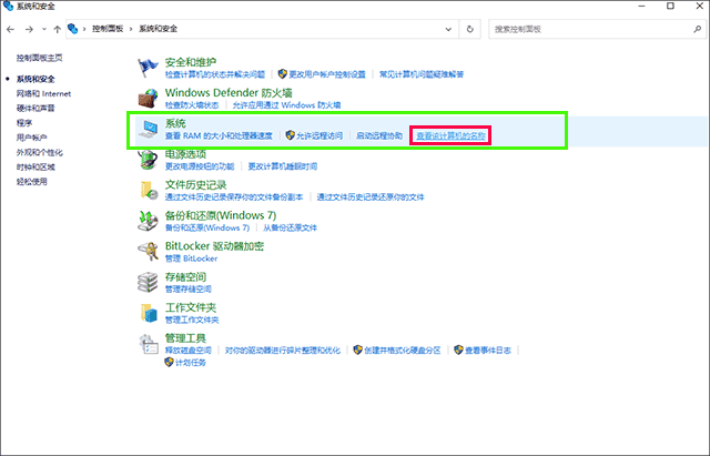 Win10风暴一键激活工具
